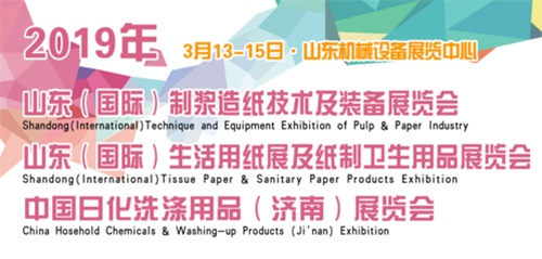 制漿造紙.jpg 制漿造紙.jpg